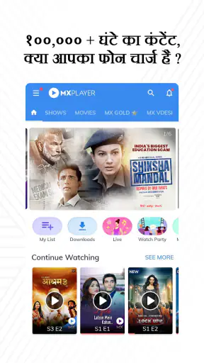 MX Player Online: OTT & Videos screenshot