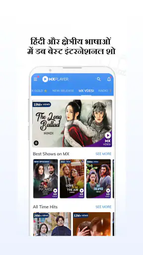 MX Player Online: OTT & Videos screenshot