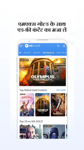 MX Player Online: OTT & Videos screenshot