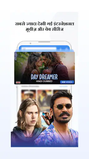 MX Player Online: OTT & Videos screenshot