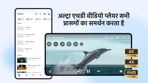MX Player: Video Player & OTT screenshot