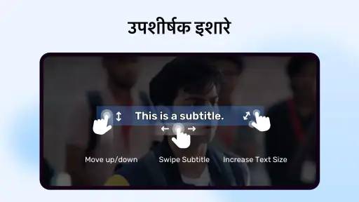 MX Player: Video Player & OTT screenshot