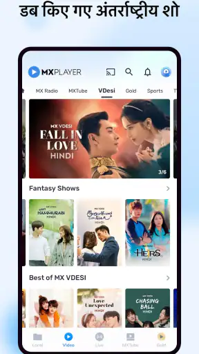 MX Player: Video Player & OTT screenshot