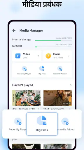 MX Player: Video Player & OTT screenshot