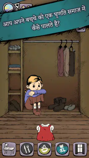 My Child Lebensborn screenshot