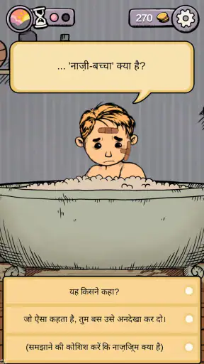My Child Lebensborn screenshot