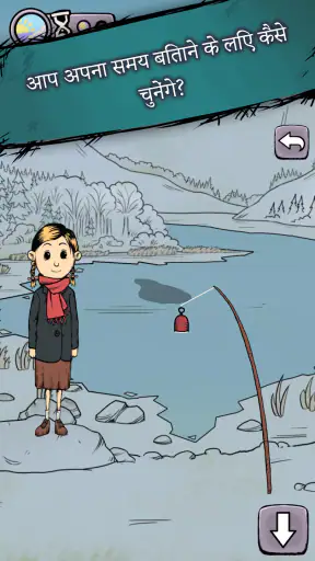 My Child Lebensborn screenshot