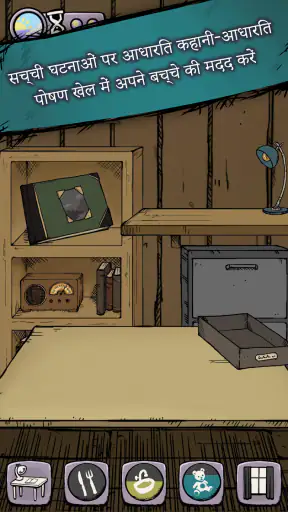 My Child Lebensborn screenshot