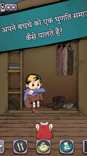 My Child Lebensborn screenshot