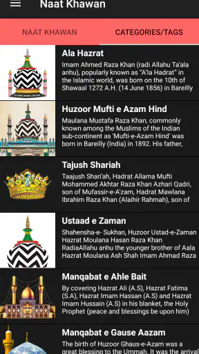 My Naat Book (Lyrics & Videos) screenshot