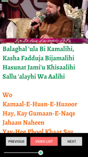 My Naat Book (Lyrics & Videos) screenshot