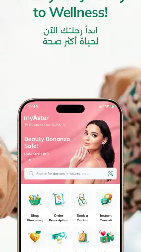 myAster screenshot