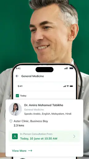 myAster screenshot