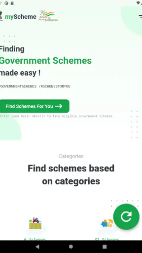 myScheme screenshot