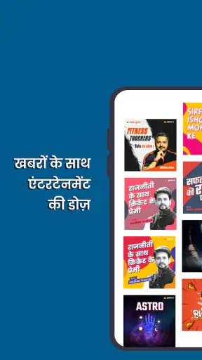 NaiDunia Hindi News & Epaper screenshot