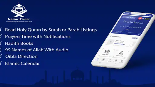 Namaz Finder : Islamic Quiz screenshot