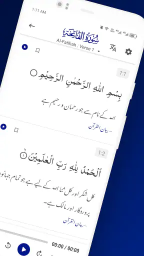 Namaz Finder : Islamic Quiz screenshot