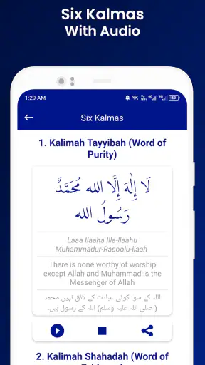 Namaz Finder : Islamic Quiz screenshot