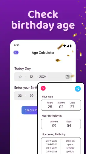 Name Photo On Birthday Cake screenshot