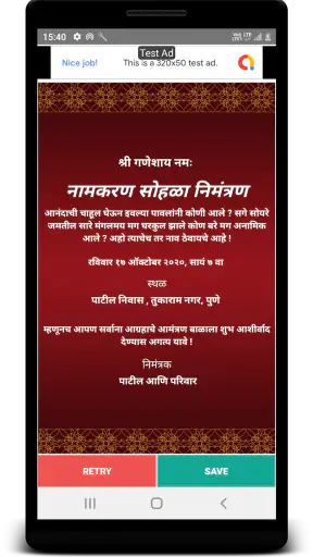 Namkaran Invitation Card screenshot