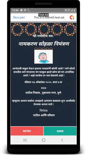 Namkaran Invitation Card screenshot