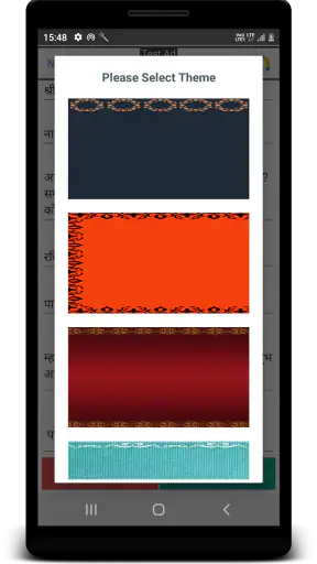 Namkaran Invitation Card screenshot
