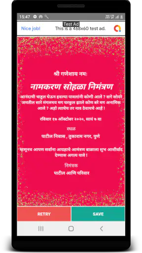 Namkaran Invitation Card screenshot