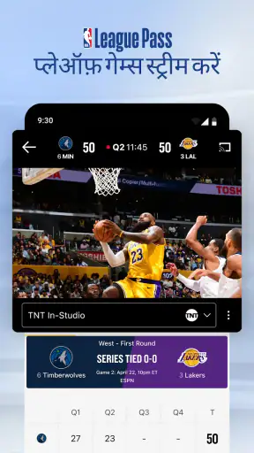 NBA: लाइव गेम और स्कोर screenshot