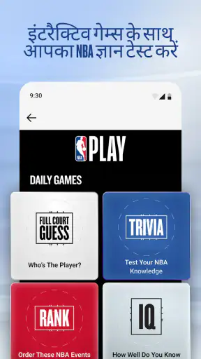 NBA: लाइव गेम और स्कोर screenshot