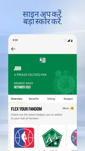NBA: लाइव गेम और स्कोर screenshot