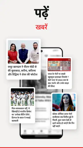 NDTV हिंदी लाइव टीवी और समाचार screenshot