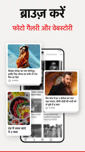 NDTV हिंदी लाइव टीवी और समाचार screenshot