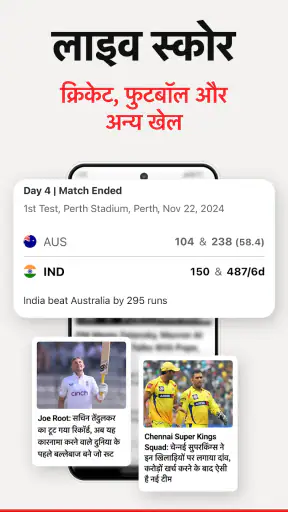 NDTV हिंदी लाइव टीवी और समाचार screenshot