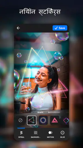 NeonArt फोटो एडिटर,फिल्टर्स screenshot