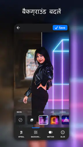 NeonArt फोटो एडिटर,फिल्टर्स screenshot