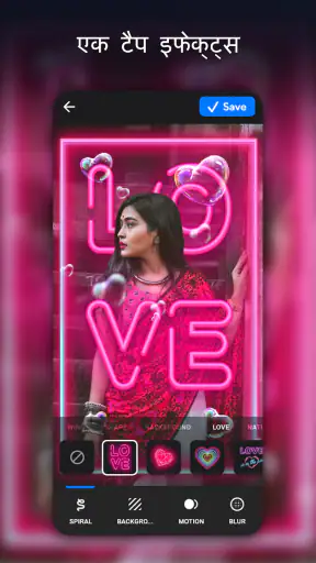 NeonArt फोटो एडिटर,फिल्टर्स screenshot
