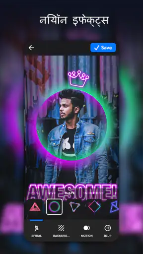 NeonArt फोटो एडिटर,फिल्टर्स screenshot