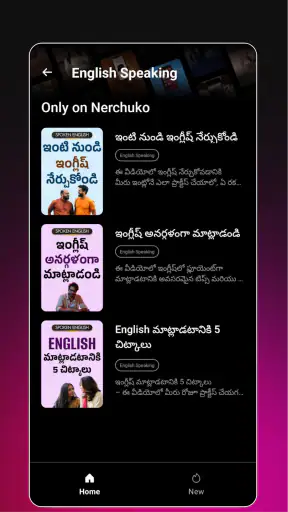 Nerchuko: Short Learning App screenshot