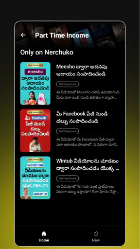 Nerchuko: Short Learning App screenshot
