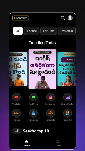 Nerchuko: Short Learning App screenshot