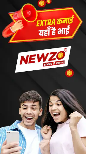 NEWZO - Share & Earn screenshot