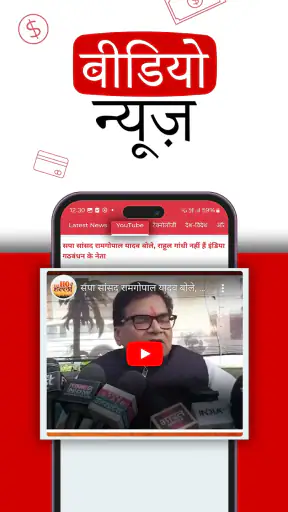 NEWZO - Share & Earn screenshot