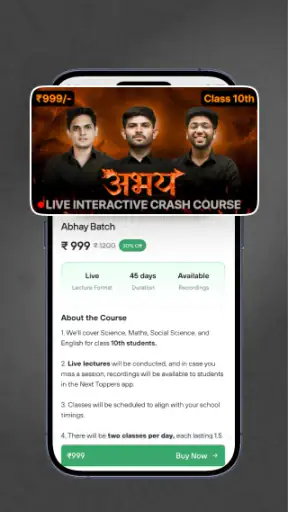 Next Toppers screenshot