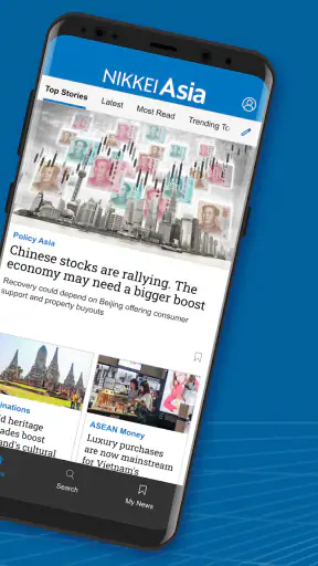 Nikkei Asia - Business News screenshot