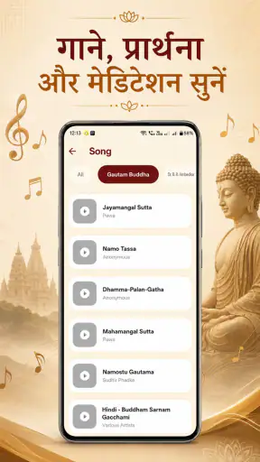Nirvana - Ringtones and Status screenshot