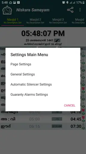 Niskara Samayam screenshot
