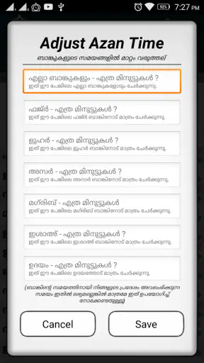 Niskara Samayam screenshot