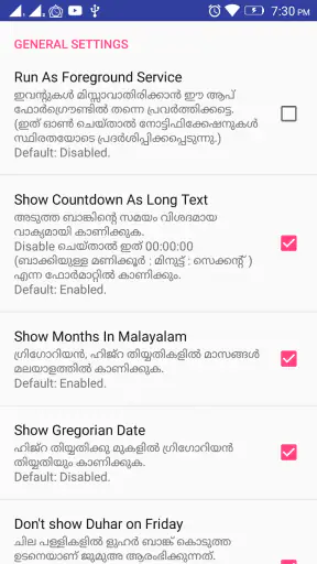 Niskara Samayam screenshot