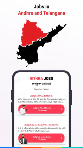 Nithra Jobs Search App Telugu screenshot