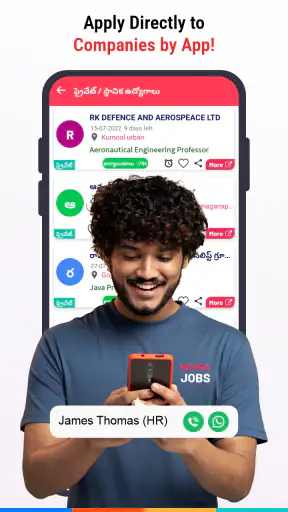 Nithra Jobs Search App Telugu screenshot